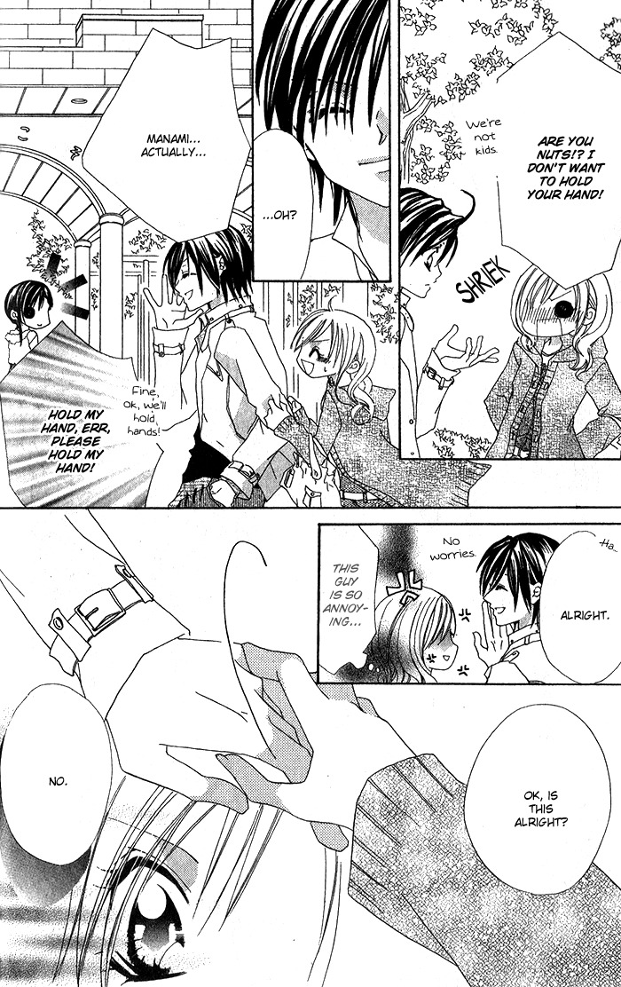 Usotsuki na Kanojo (AYUMI Rin) Chapter 1 page 12 - Chapter 1