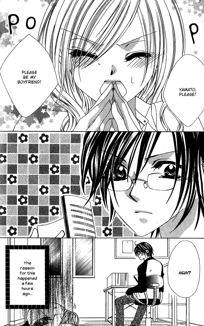 Usotsuki na Kanojo (AYUMI Rin) Chapter 1 page 2 - Chapter 1
