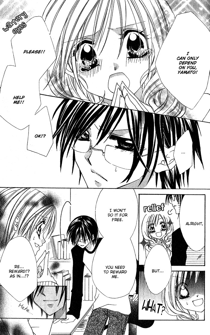 Usotsuki na Kanojo (AYUMI Rin) Chapter 1 page 5 - Chapter 1