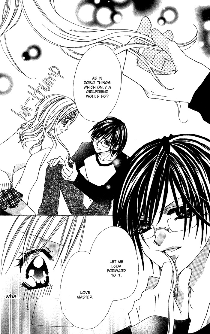 Usotsuki na Kanojo (AYUMI Rin) Chapter 1 page 6 - Chapter 1