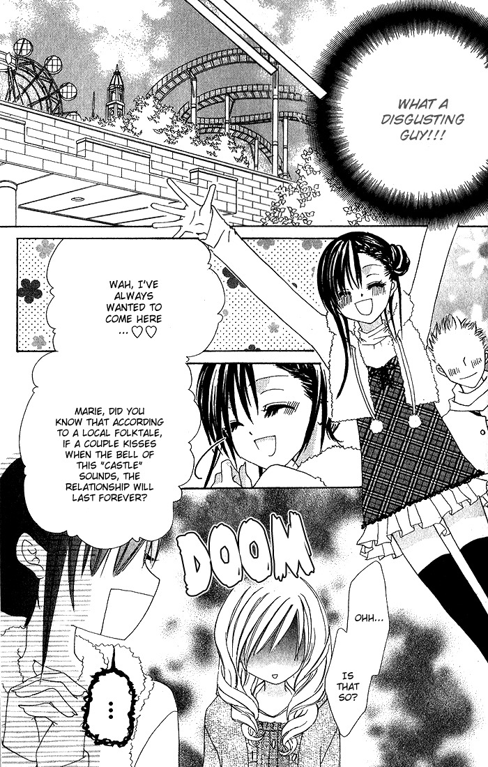 Usotsuki na Kanojo (AYUMI Rin) Chapter 1 page 7 - Chapter 1