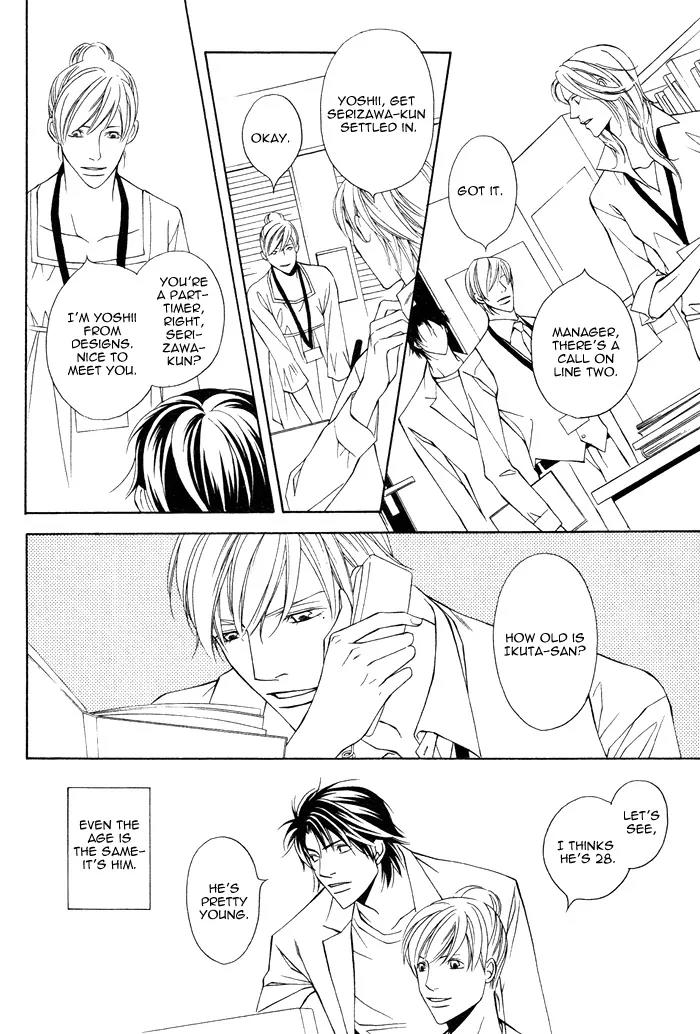 Usotsuki na Kimi no Toriko Chapter 1 page 10 - Chapter 1