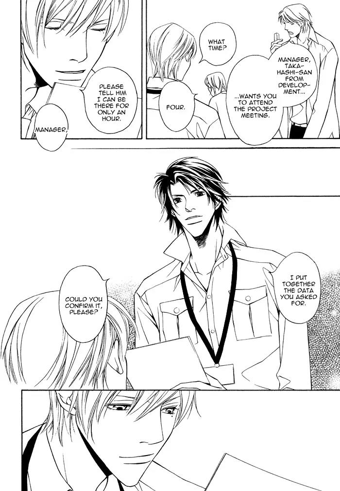 Usotsuki na Kimi no Toriko Chapter 1 page 12 - Chapter 1