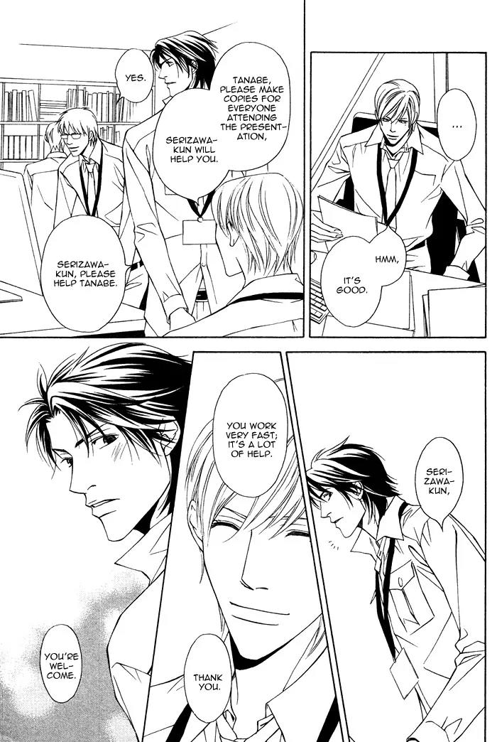 Usotsuki na Kimi no Toriko Chapter 1 page 13 - Chapter 1