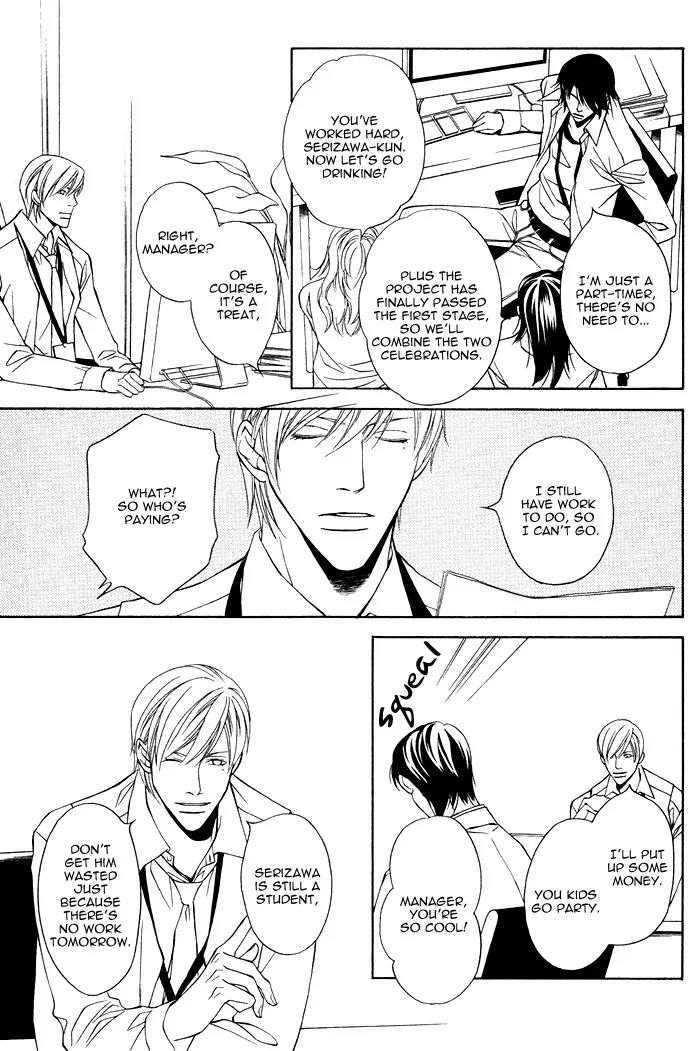Usotsuki na Kimi no Toriko Chapter 1 page 15 - Chapter 1