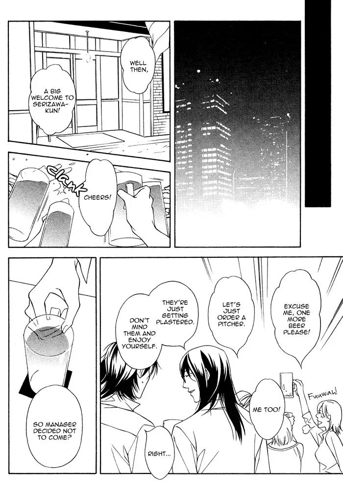 Usotsuki na Kimi no Toriko Chapter 1 page 16 - Chapter 1