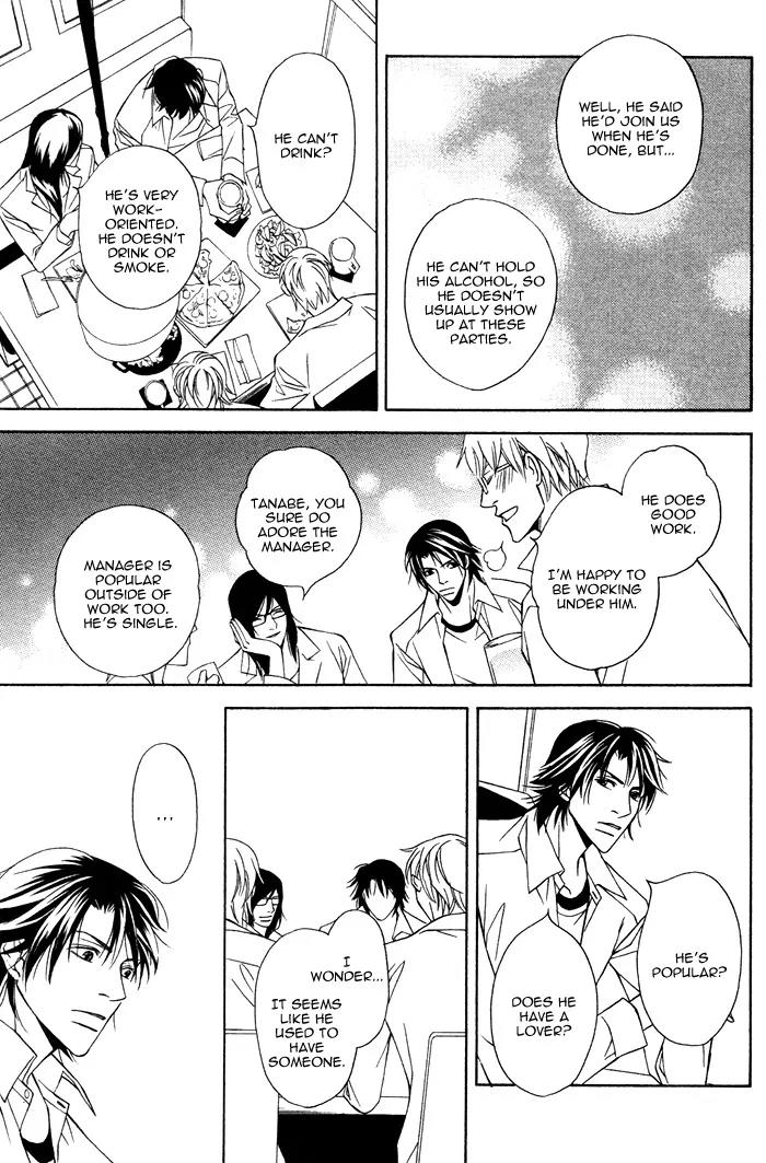 Usotsuki na Kimi no Toriko Chapter 1 page 17 - Chapter 1