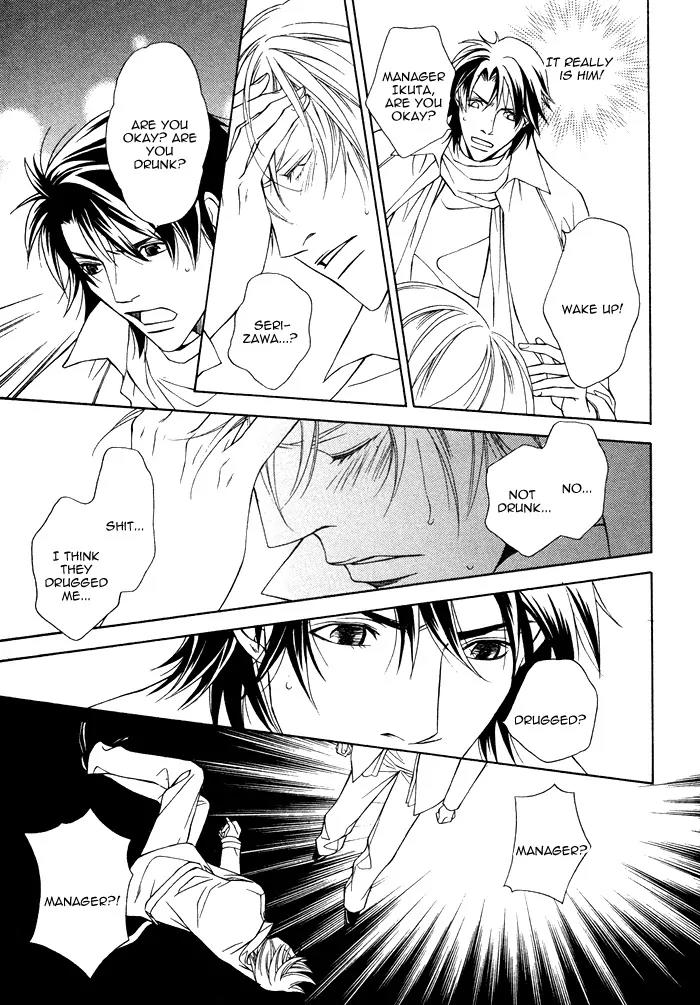 Usotsuki na Kimi no Toriko Chapter 1 page 21 - Chapter 1