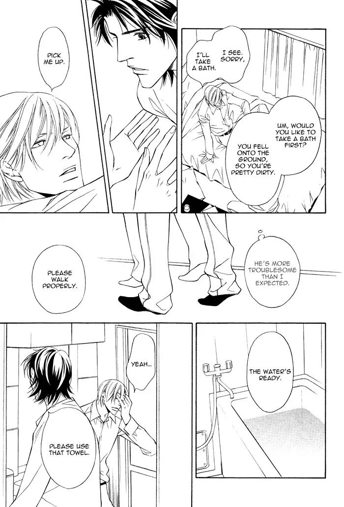 Usotsuki na Kimi no Toriko Chapter 1 page 23 - Chapter 1