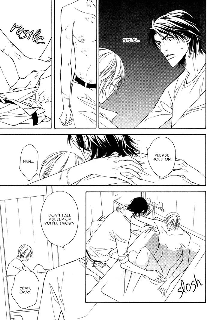 Usotsuki na Kimi no Toriko Chapter 1 page 25 - Chapter 1
