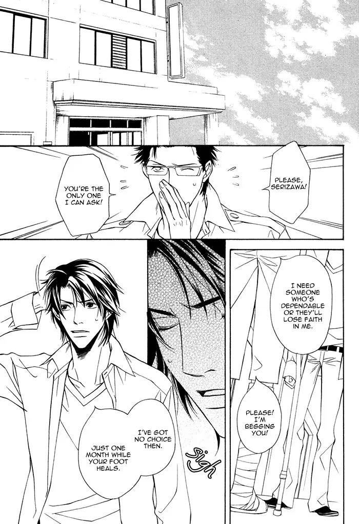 Usotsuki na Kimi no Toriko Chapter 1 page 7 - Chapter 1