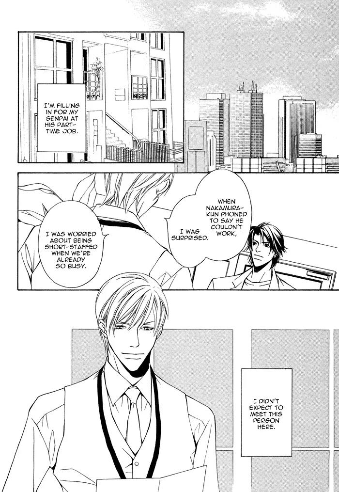 Usotsuki na Kimi no Toriko Chapter 1 page 8 - Chapter 1
