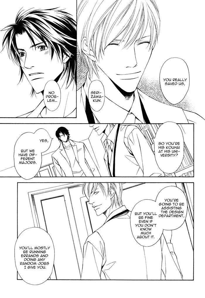 Usotsuki na Kimi no Toriko Chapter 1 page 9 - Chapter 1