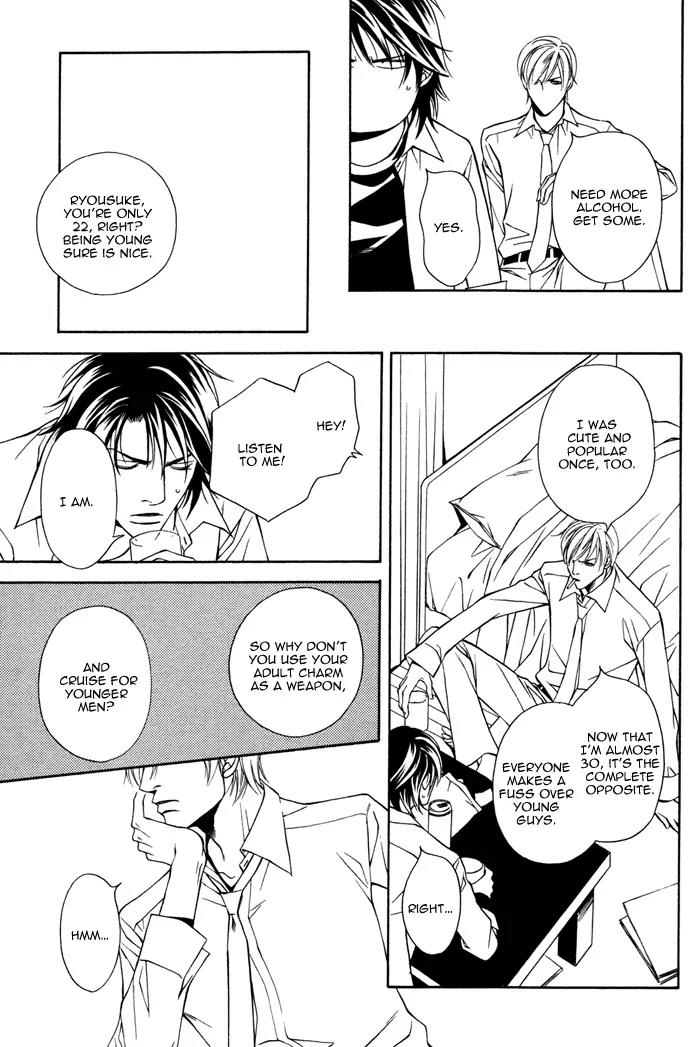 Usotsuki na Kimi no Toriko Chapter 2 page 16 - Chapter 2