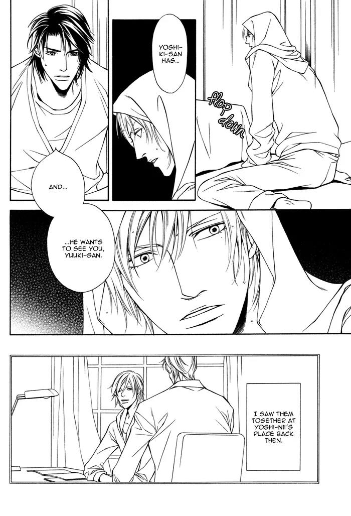 Usotsuki na Kimi no Toriko Chapter 2 page 23 - Chapter 2