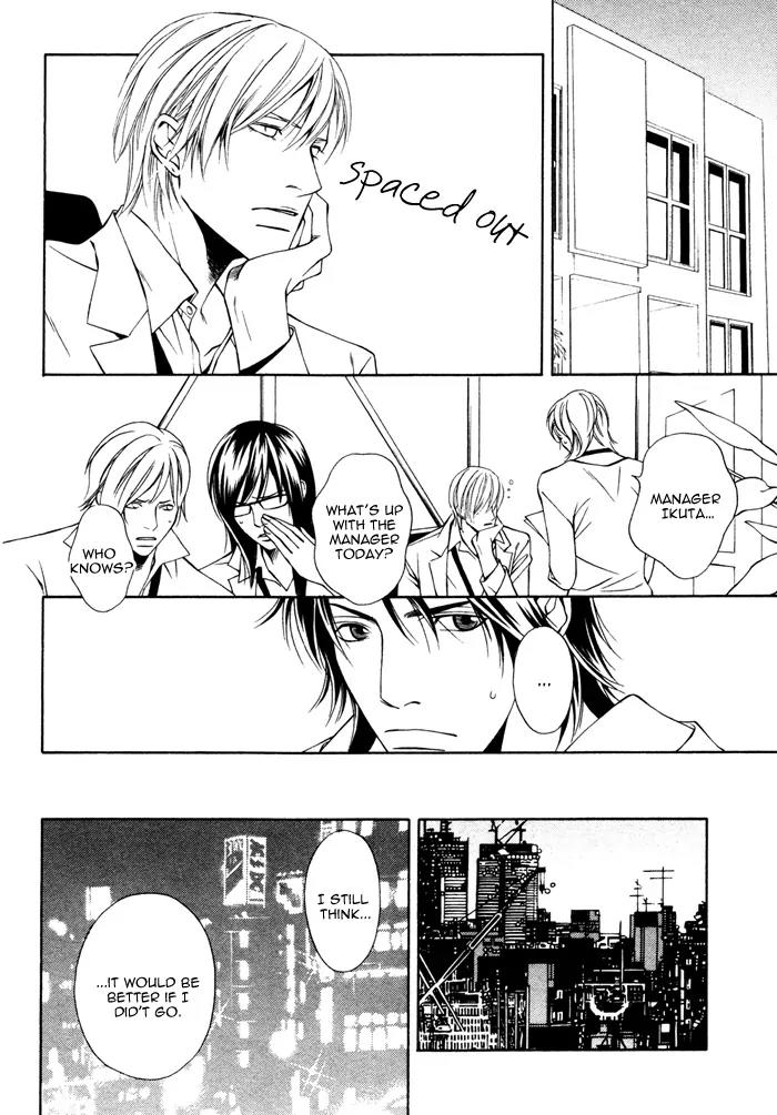 Usotsuki na Kimi no Toriko Chapter 2 page 25 - Chapter 2