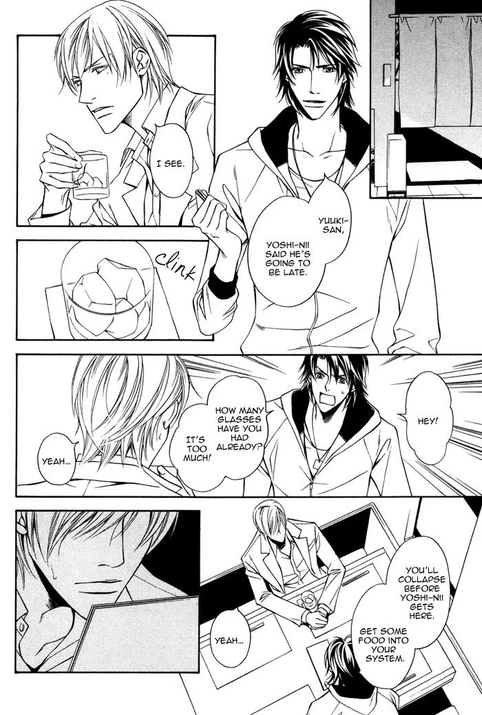 Usotsuki na Kimi no Toriko Chapter 2 page 27 - Chapter 2