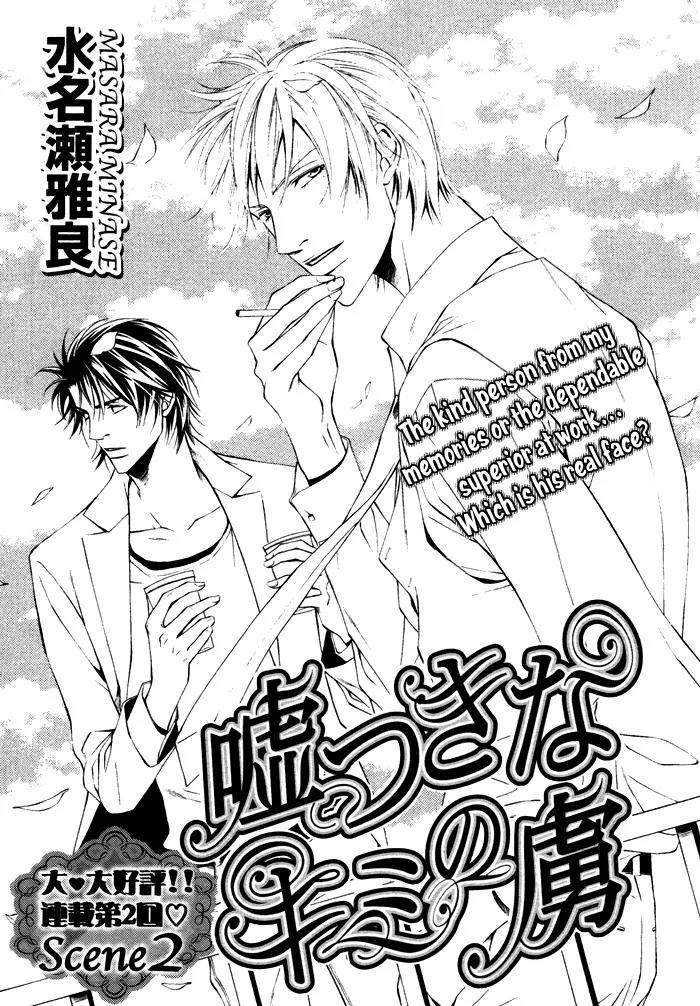 Usotsuki na Kimi no Toriko Chapter 2 page 6 - Chapter 2