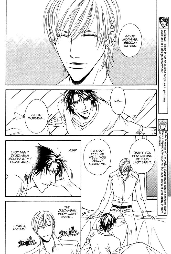 Usotsuki na Kimi no Toriko Chapter 2 page 7 - Chapter 2