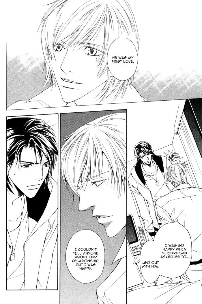 Usotsuki na Kimi no Toriko Chapter 3 page 11 - Chapter 3