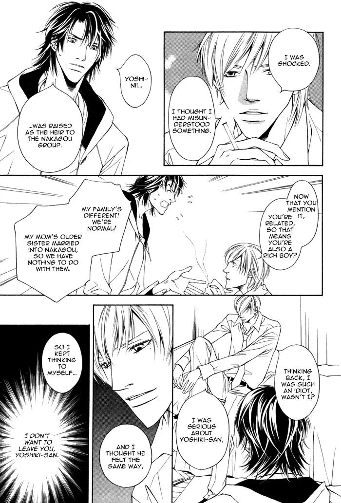 Usotsuki na Kimi no Toriko Chapter 3 page 14 - Chapter 3