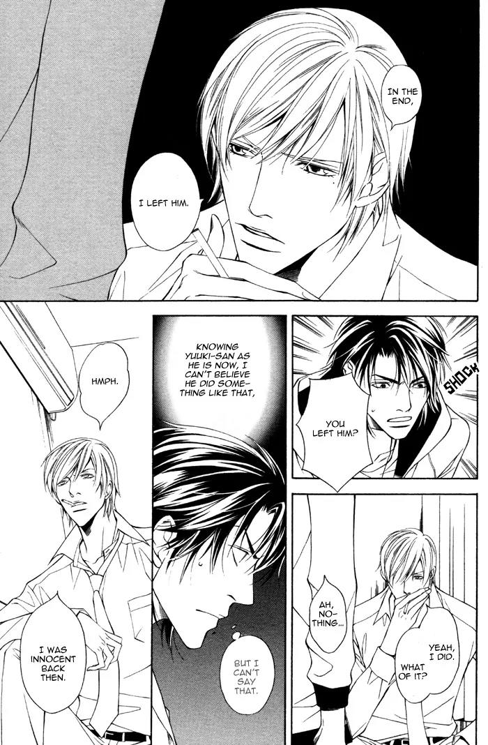 Usotsuki na Kimi no Toriko Chapter 3 page 16 - Chapter 3