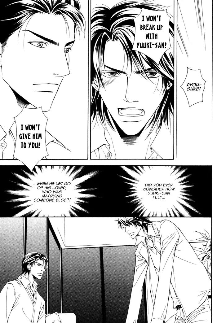 Usotsuki na Kimi no Toriko Chapter 3 page 26 - Chapter 3