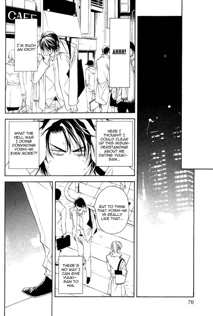Usotsuki na Kimi no Toriko Chapter 3 page 27 - Chapter 3