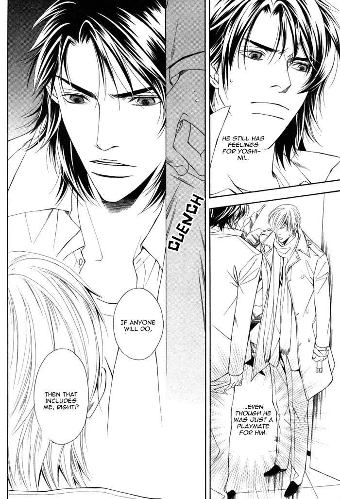 Usotsuki na Kimi no Toriko Chapter 3 page 33 - Chapter 3