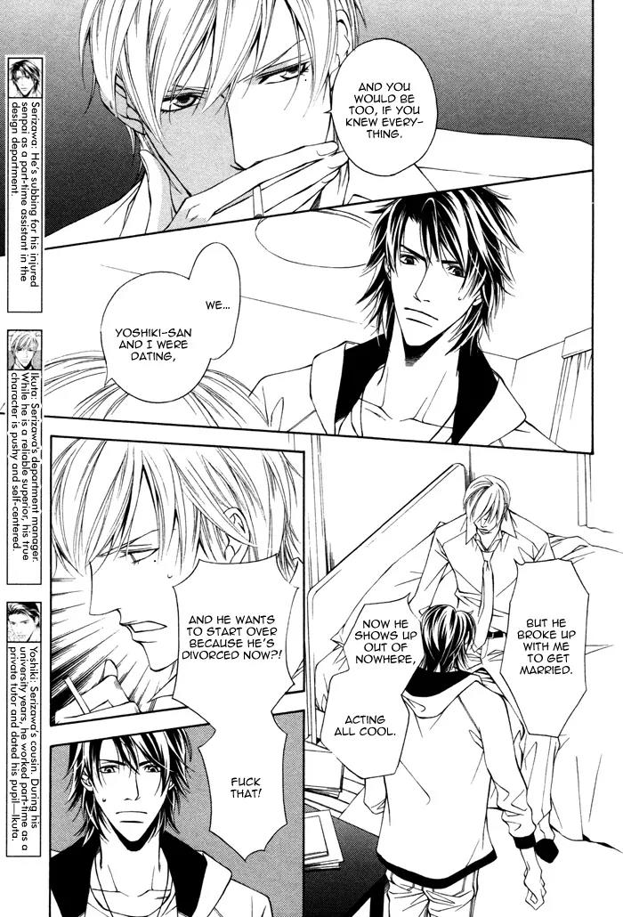 Usotsuki na Kimi no Toriko Chapter 3 page 6 - Chapter 3