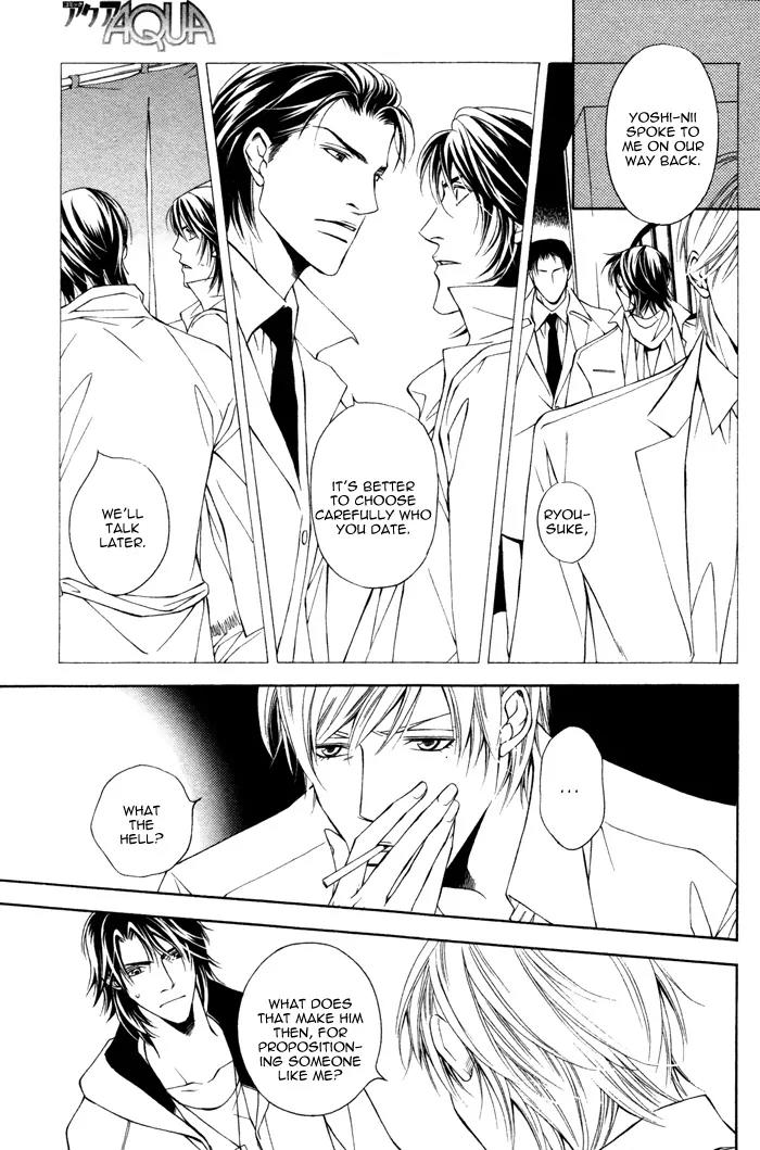 Usotsuki na Kimi no Toriko Chapter 3 page 8 - Chapter 3