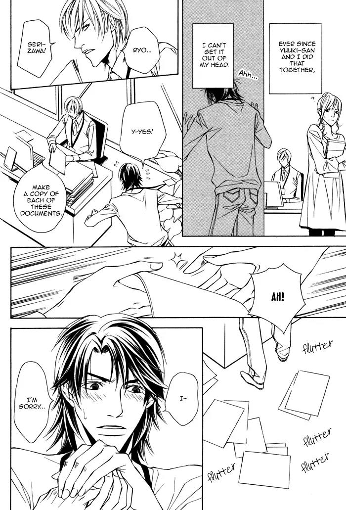 Usotsuki na Kimi no Toriko Chapter 4 page 23 - Chapter 4