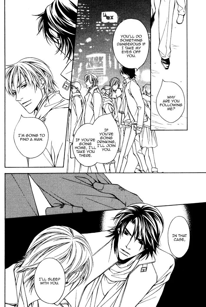 Usotsuki na Kimi no Toriko Chapter 4 page 25 - Chapter 4