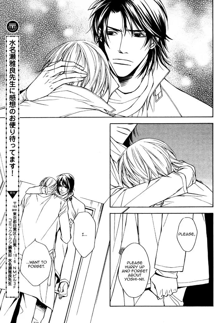 Usotsuki na Kimi no Toriko Chapter 4 page 32 - Chapter 4