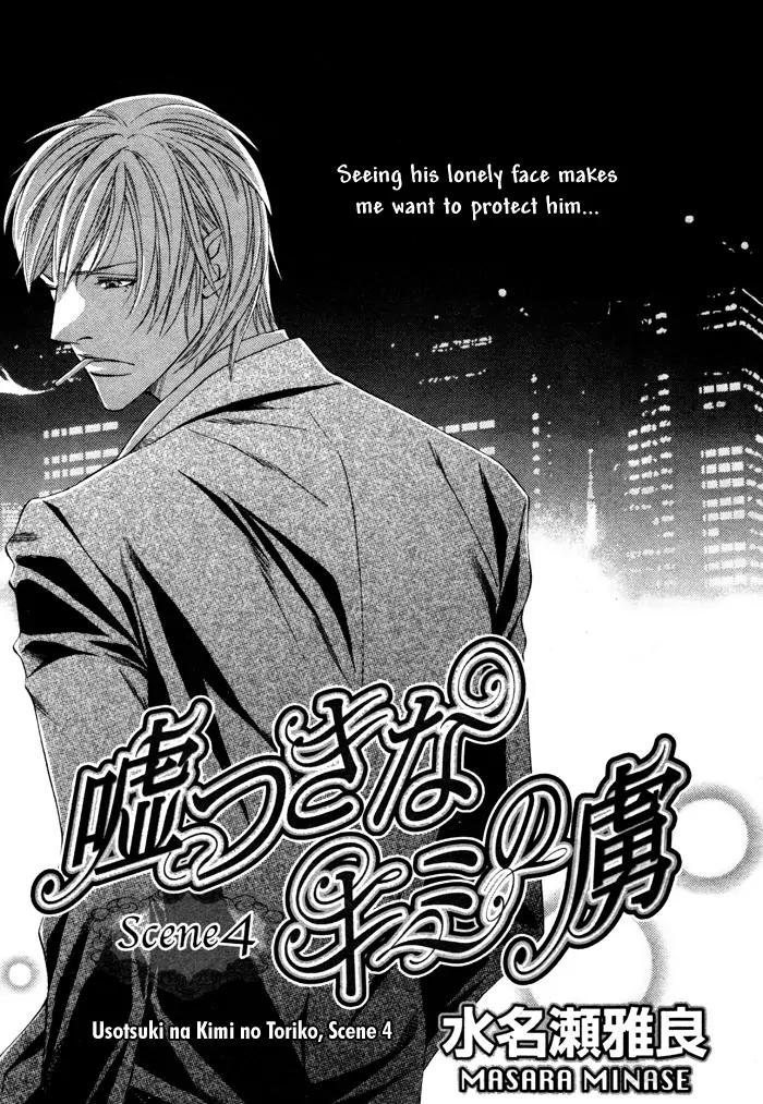 Usotsuki na Kimi no Toriko Chapter 4 page 4 - Chapter 4