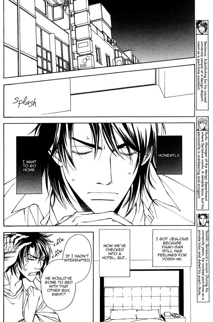 Usotsuki na Kimi no Toriko Chapter 4 page 5 - Chapter 4