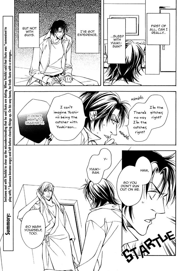 Usotsuki na Kimi no Toriko Chapter 4 page 6 - Chapter 4