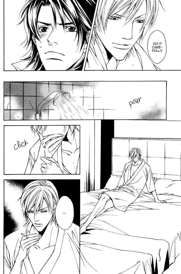 Usotsuki na Kimi no Toriko Chapter 4 page 7 - Chapter 4