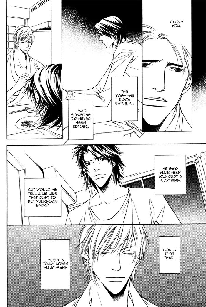 Usotsuki na Kimi no Toriko Chapter 5 page 14 - Chapter 5