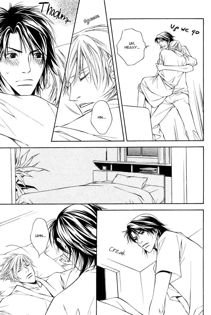 Usotsuki na Kimi no Toriko Chapter 5 page 17 - Chapter 5