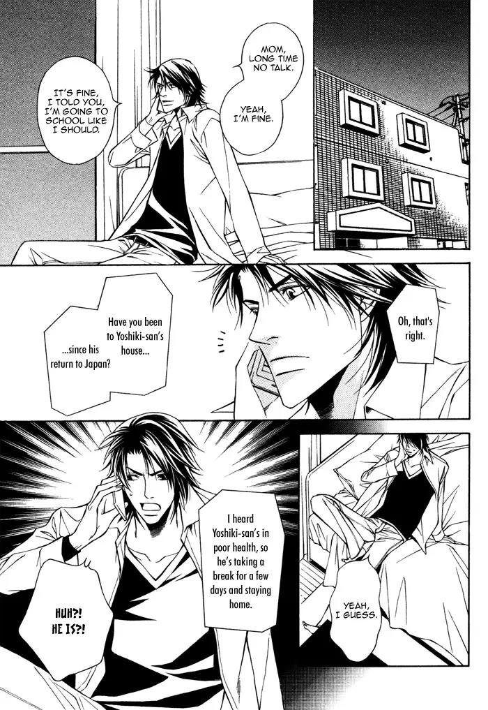 Usotsuki na Kimi no Toriko Chapter 5 page 23 - Chapter 5
