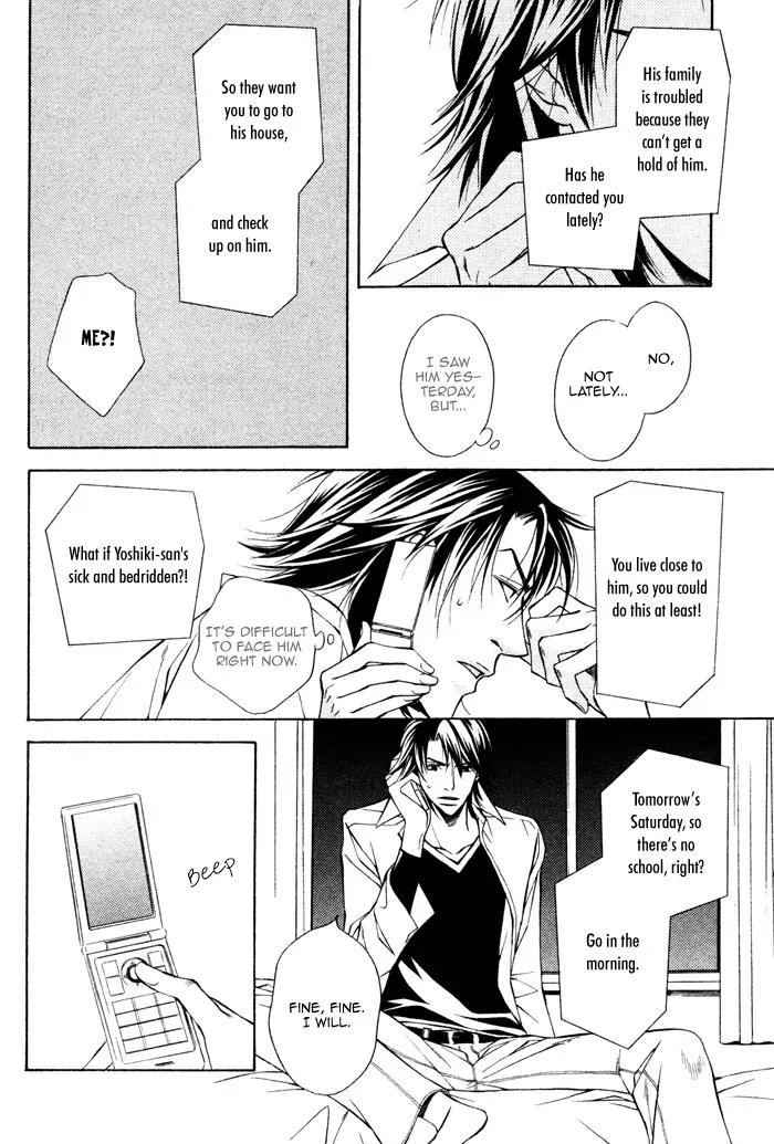 Usotsuki na Kimi no Toriko Chapter 5 page 24 - Chapter 5