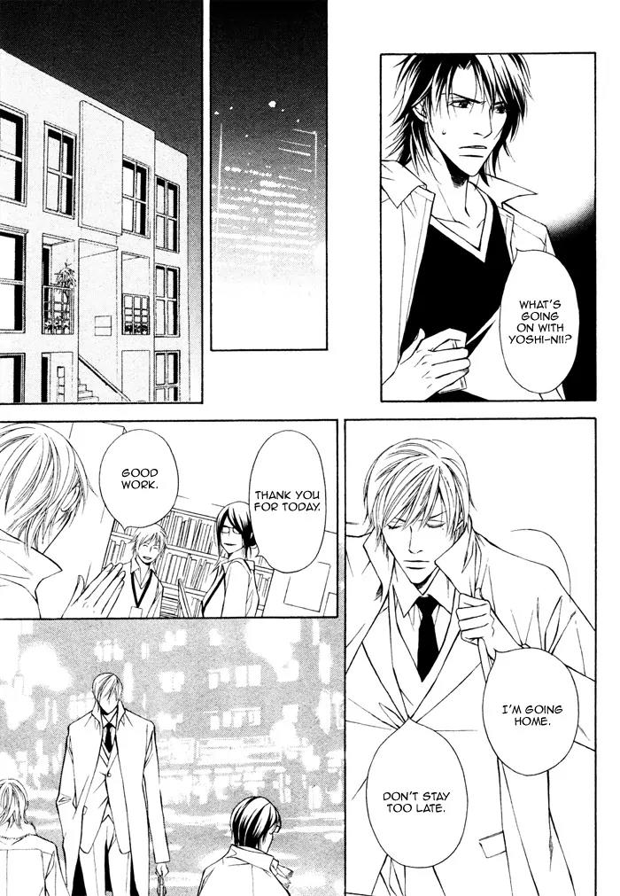 Usotsuki na Kimi no Toriko Chapter 5 page 25 - Chapter 5