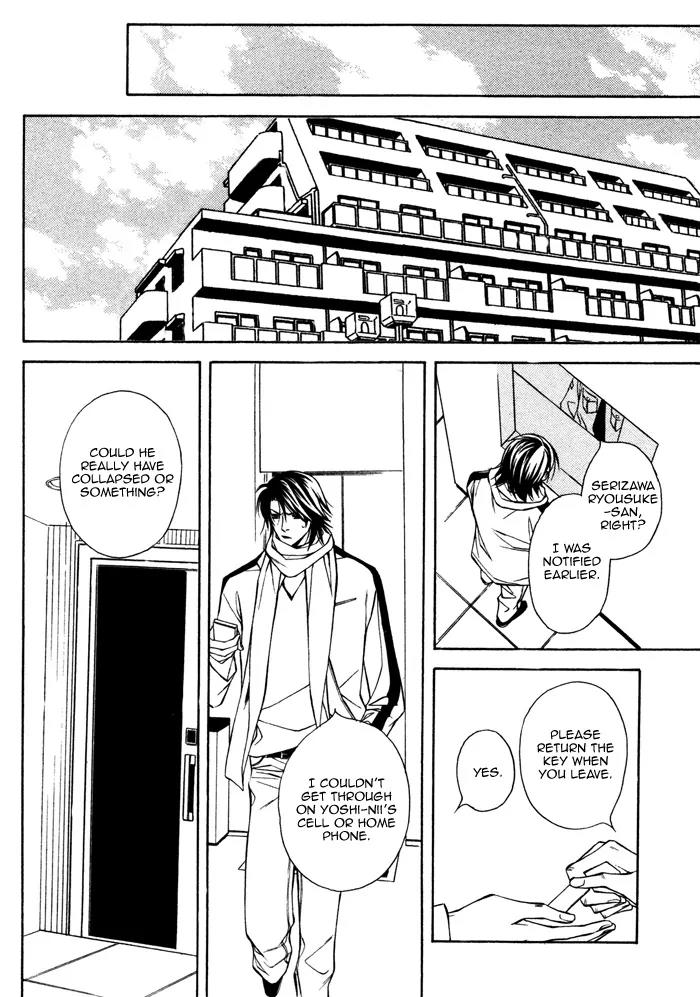 Usotsuki na Kimi no Toriko Chapter 5 page 30 - Chapter 5