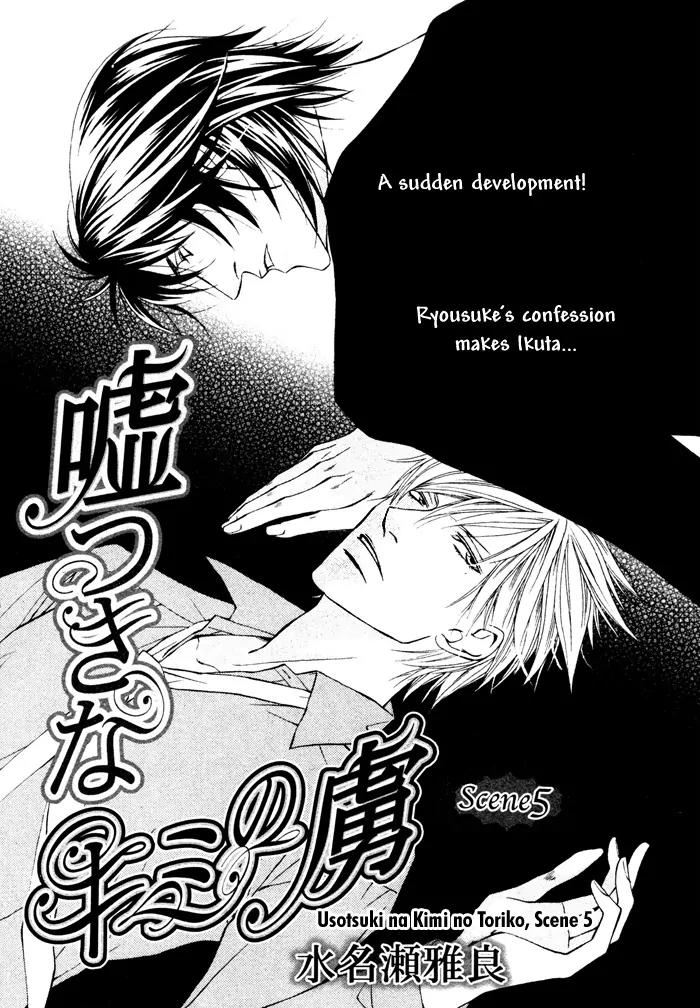 Usotsuki na Kimi no Toriko Chapter 5 page 5 - Chapter 5