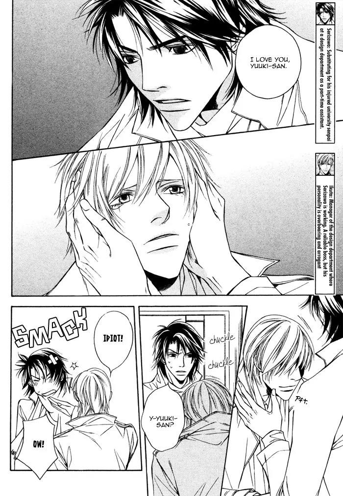 Usotsuki na Kimi no Toriko Chapter 5 page 6 - Chapter 5