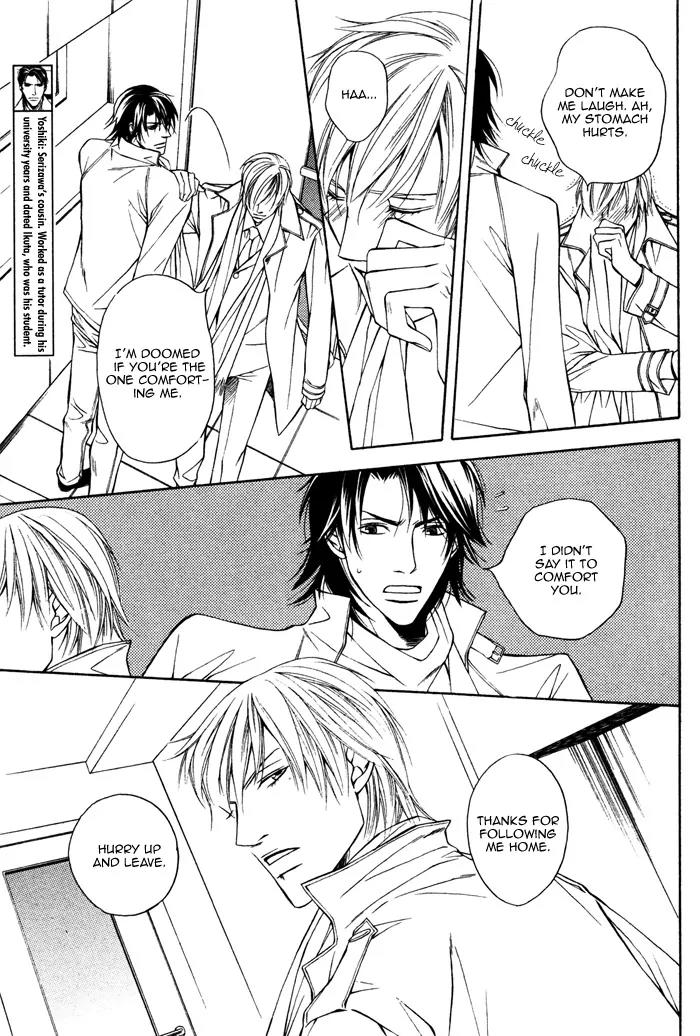 Usotsuki na Kimi no Toriko Chapter 5 page 7 - Chapter 5