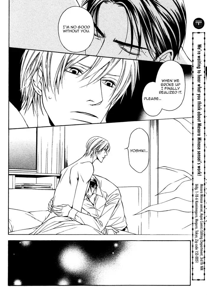 Usotsuki na Kimi no Toriko Chapter 6 page 13 - Chapter 6