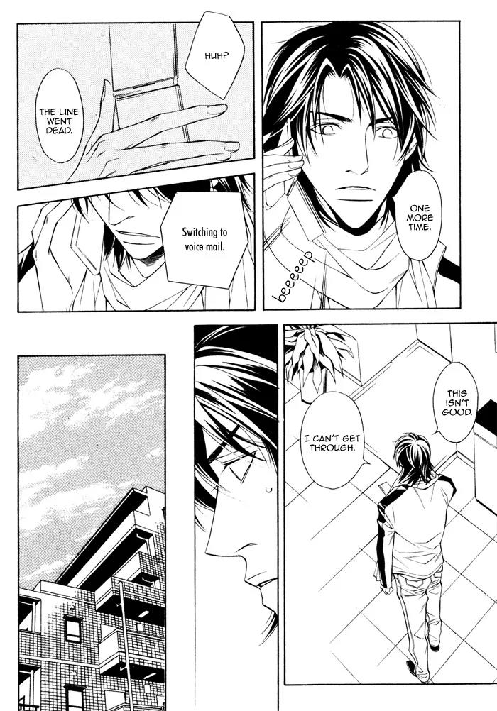 Usotsuki na Kimi no Toriko Chapter 6 page 15 - Chapter 6