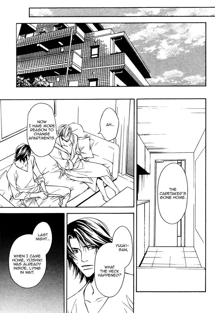 Usotsuki na Kimi no Toriko Chapter 6 page 32 - Chapter 6